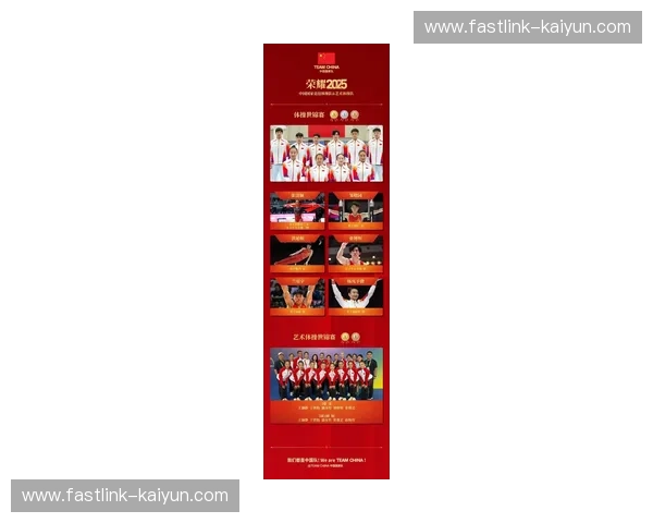 全运会2025回放：重温那些让人热血沸腾的瞬间